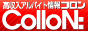 �������l&�������A���o�C�g���ColloN: