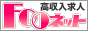 �������l�E�������A���o�C�g��Foo�l�b�g