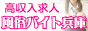 �n�斧���^ �������o�C�g���l��� �����o�C�g����