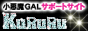 �������A���o�C�g �������l�b�uKuRuRu�i�����j�v
