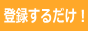 高収入アルバイト 風俗求人 東京スカウトナビ