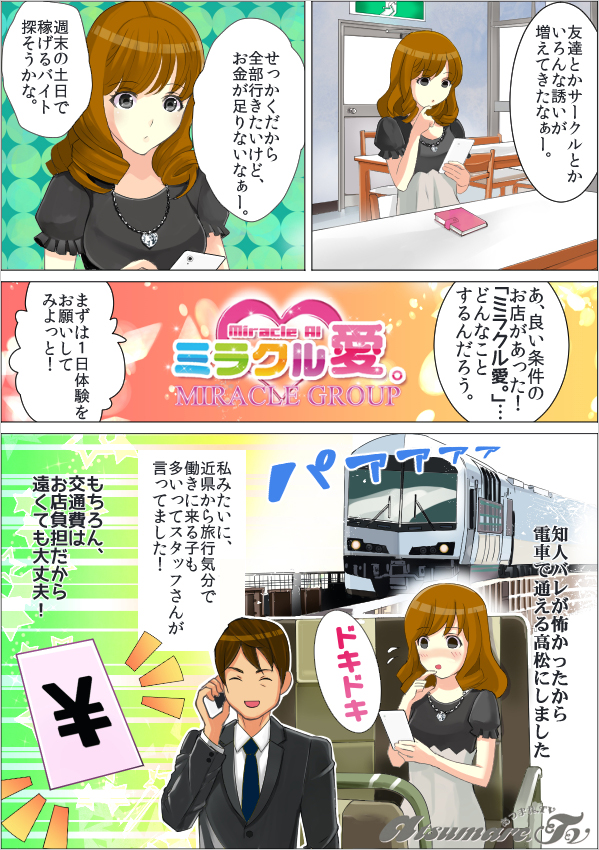 1ページ目