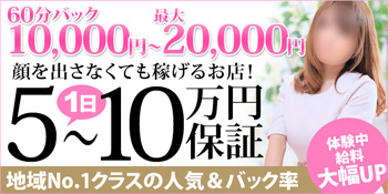給料大幅アップ